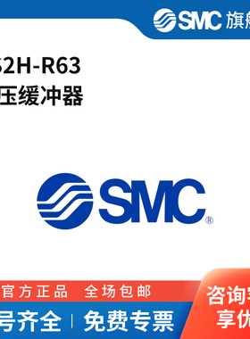 SMC官方正品气缸辅件RS2H-R63
