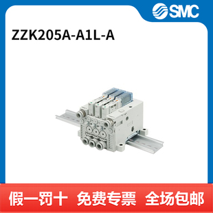 SMC A1L ZZK205A 个 真空发生器