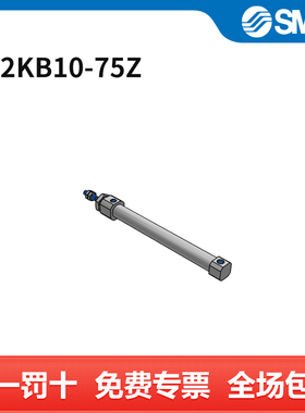 SMC CJ2K-Z系列气缸 CJ2KB10-75Z 个