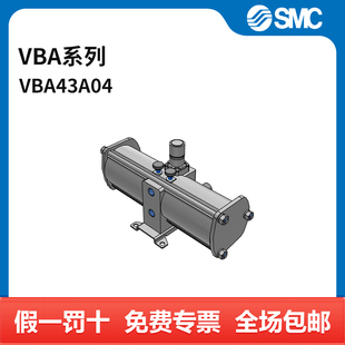手动型 接口Rc1 SMC 增压比2倍 VBA43A 个 VBA系列增压阀