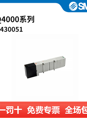 SMC VQ4000系列电磁阀 VQ4300-51 三位五通中封 DC24V 个