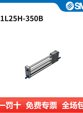 SMC 气缸 CY1L25H-350B 缸径25mm 行程350mm 个