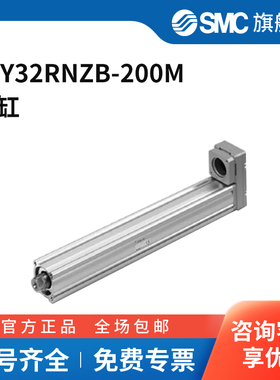 SMC官方正品LEY系列电动执行器LEY32RNZB-200M