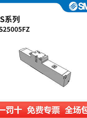 SMC VFS系列电磁阀 VFS2500-5FZ 三位五通 个