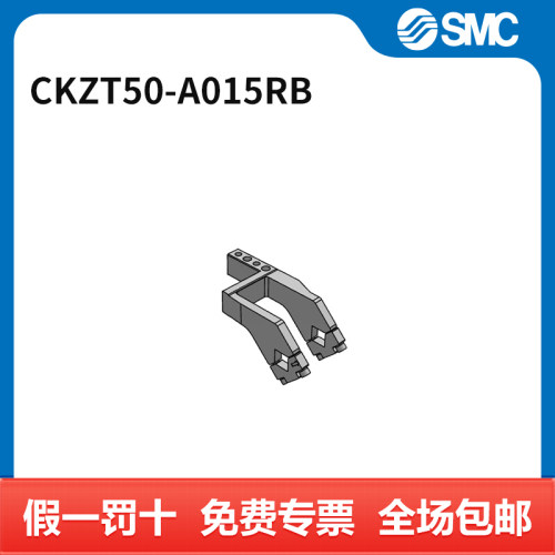 SMC 气缸辅件 CKZT50-A015RB 个