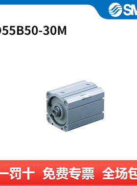 SMC C55系列气缸 CD55B50-30M 个