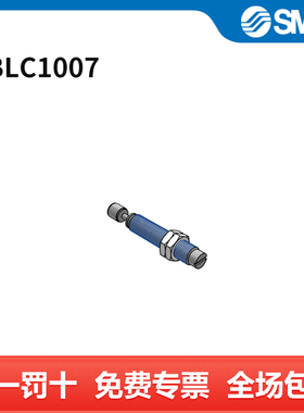 SMC 缓冲器 RBLC1007 行程7mm 个