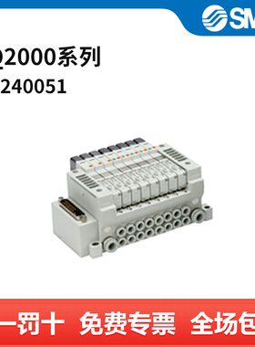 SMC VQ2000系列五通电磁阀 VQ2400-51 DC24V 个