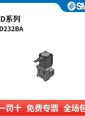 SMC VXD系列电磁阀 VXD232BA Rc3/8 内螺纹接口 黄铜阀体 公称