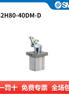 SMC RS2H系列阻挡气缸 RS2H80-40DM-D 个