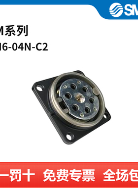 SMC DM系列盘形多管对接式接头 DM6-04N-C2 快插接头4mm-快插接