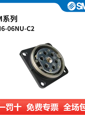 SMC DM系列盘形多管对接式接头 DM6-06NU-C2 快插接头6mm-快插