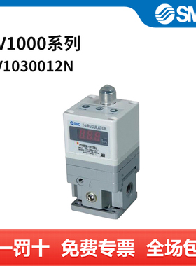 SMC ITV1000系列电气比例阀 ITV1030-012N 个