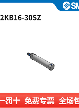 SMC CJ2K-Z系列气缸 CJ2KB16-30SZ 缸径16mm 行程30mm 个