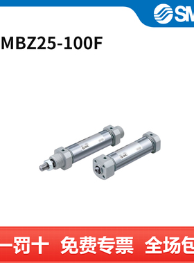 SMC JCM系列气缸 JCMBZ25-100F 个