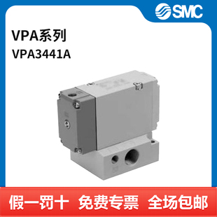 SMC VPA344 个 VPA系列气控阀