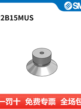 SMC 低真空机械 ZP2-B15MUS 吸盘直径15mm 个