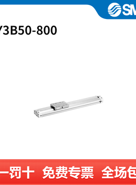 SMC 气缸 MY3B50-800 缸径50mm 标准行程800mm 个