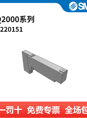 SMC VQ2000系列五通电磁阀 VQ2201-51 两位五通  DC24V 个