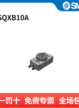 SMC 气缸 MSQXB10A 个