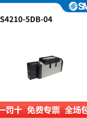 SMC 气缸电磁阀 VFS4210-5DB-04 两位五通 DC24V 个