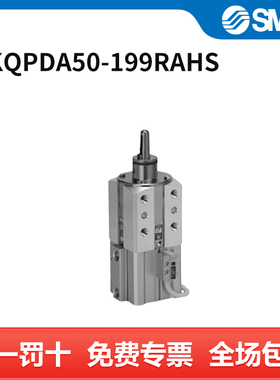 SMC CKQD系列夹紧气缸 CKQPDA50-199RAHS 个