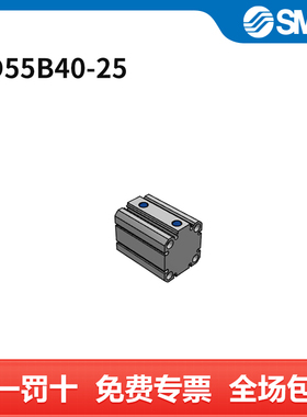 SMC C55系列气缸 CD55B40-25 缸径40mm 行程25mm 个