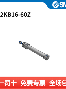 SMC CJ2K系列杆不回转型单杆双作用气缸 CJ2KB16-60Z 缸径16mm