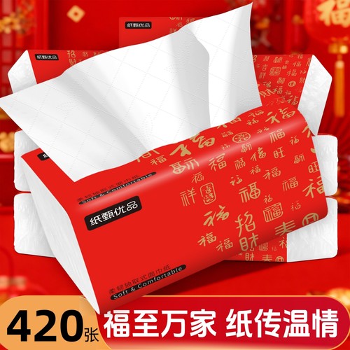 家用实惠福字420张加厚抽纸