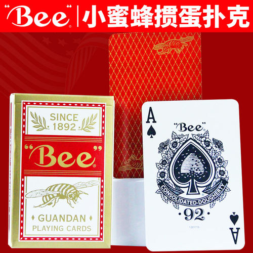 美国BEE小蜜蜂掼蛋专用扑克纸牌正品美国进口高端黑芯纸灌蛋
