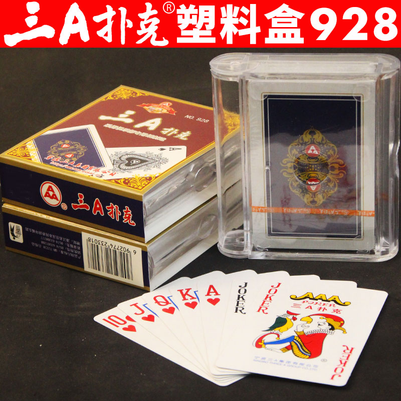 三A扑克牌正品旗舰整箱100副批发加厚大字朴克纸牌塑料盒装928