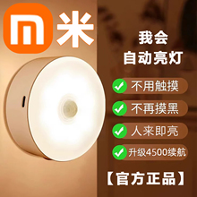 2025新款人体智能感应小夜灯充电大容量家用过道走廊长续航感应灯
