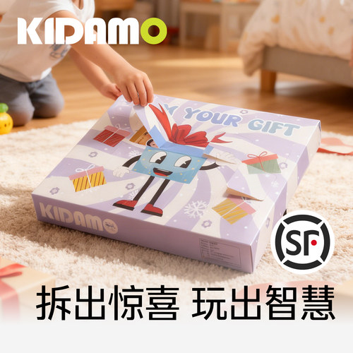 2025新款盲盒儿童洞洞乐男孩女孩抽奖大玩具豪华版小学生奖品解压