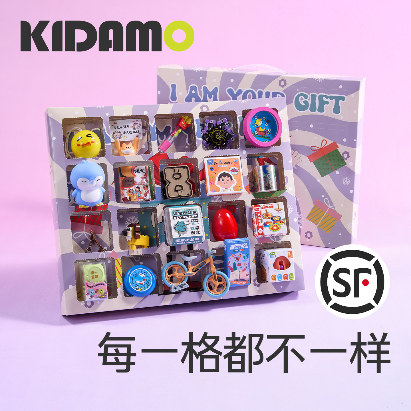 儿童洞洞乐新年盲盒戳戳乐抽奖生日礼物小学生奖励品女孩男孩玩具