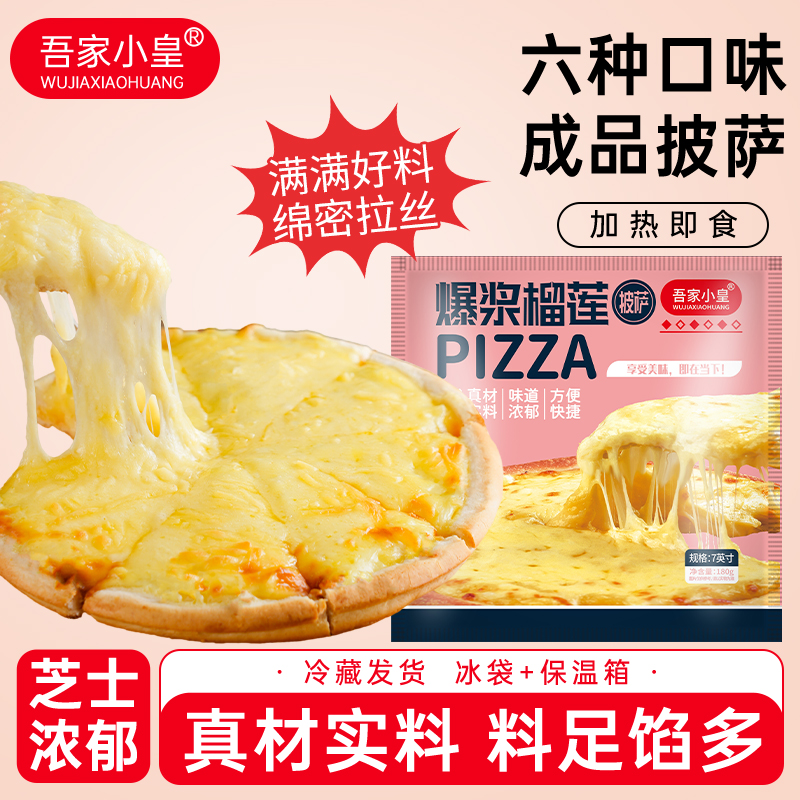潮流精品，品质保证
