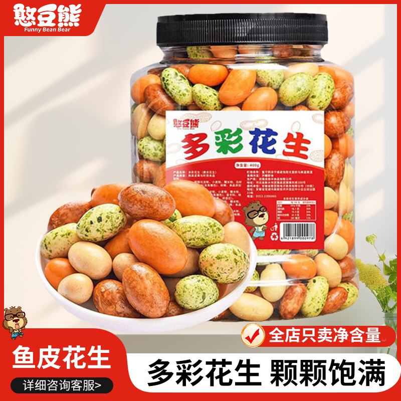 超值零食钜惠 百种零食一站购齐