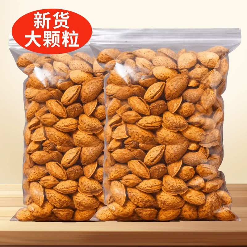 憨豆熊巴旦木奶油味扁桃仁杏仁巴达木干果烘焙坚果休闲健康零食