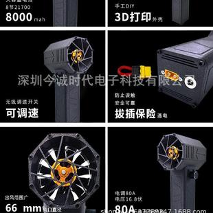 雷神之锤跨境64mm涵道暴力涡轮风扇手持便携吹风机洗车吹尘多功能