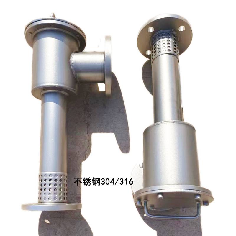 PCL16/4立式泡沫发生器铁 PCL8 低倍数不锈钢泡沫产生器