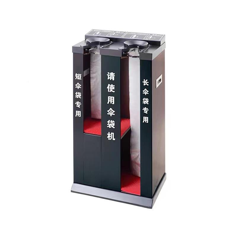 雨伞架酒店商场自QTL伞动雨伞机不锈华全钢单双头雨伞袋机豪套机