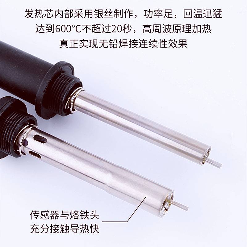 203H高频焊台90W电烙铁205H数显恒温焊台150W大功率工业级防静电