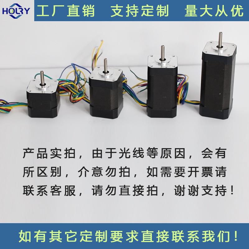 浩瑞42B4L正DC霍尔反机转2V48VPMQ高速无刷小电大扭力直流无刷电