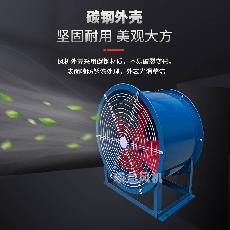 SF10-6低噪音轴流通风机5.5KW商用餐厅排烟除尘通风散热风机380V