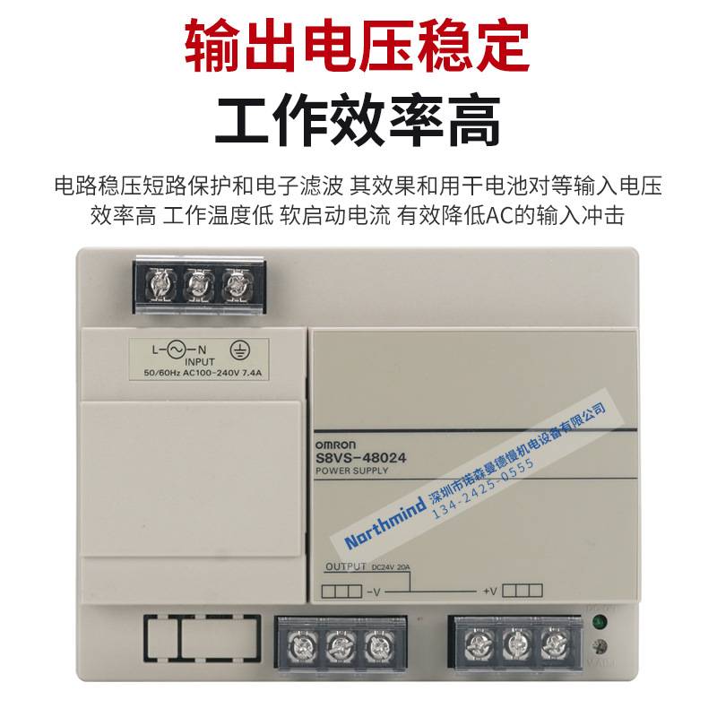 S8VS-12024/15W/30W/60W/09W/180W/240W 12V S8FS-48024开关电源