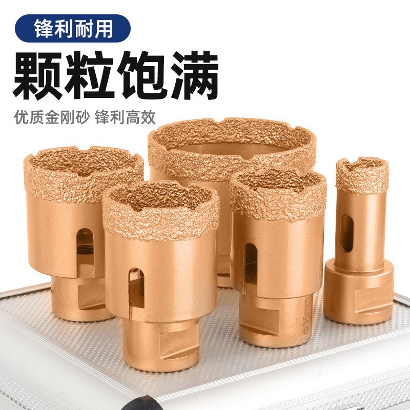 角磨机瓷砖开孔器8件套装手磨机M14钎焊干打扩孔钻头全瓷砖大理石