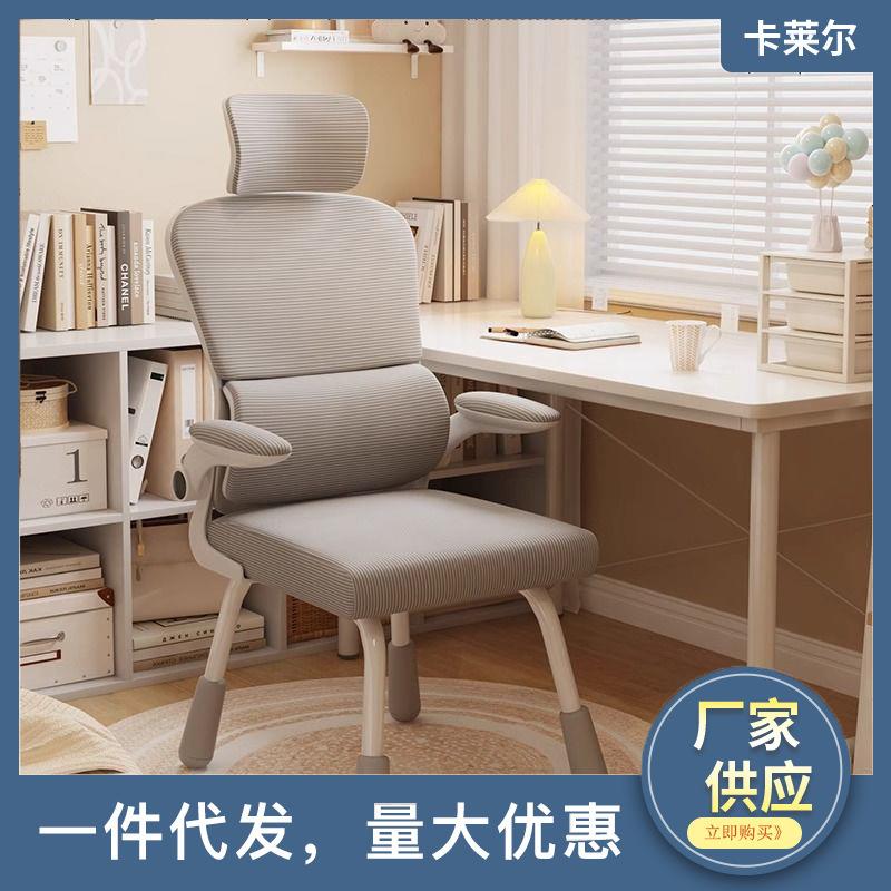 儿童学节习子舒服久坐QFD初中小学生写字专书桌椅可调座椅用椅升