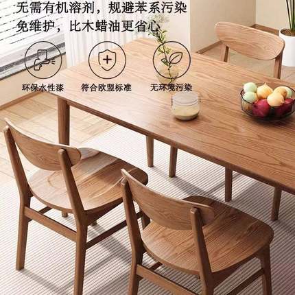 北欧简约全实木餐桌椅长板凳组合日式原木小户型白蜡木餐桌长方形