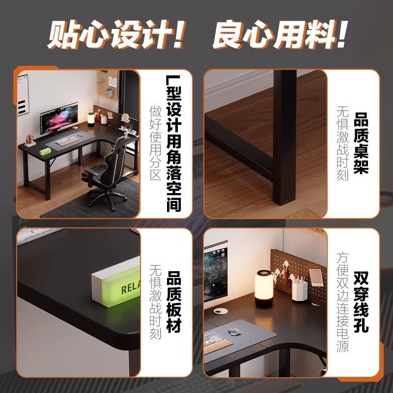 转角电竞桌双人电脑桌台式家用书桌书架一体桌卧室办公桌简约