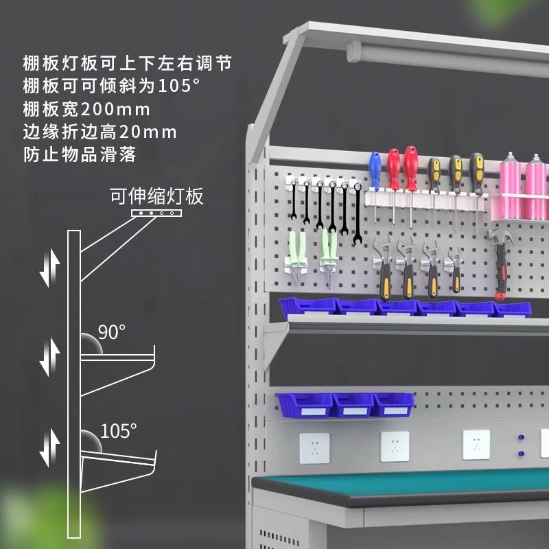 防静电工作台带灯重型工厂车间流水线检验桌子电子维修实验操作台