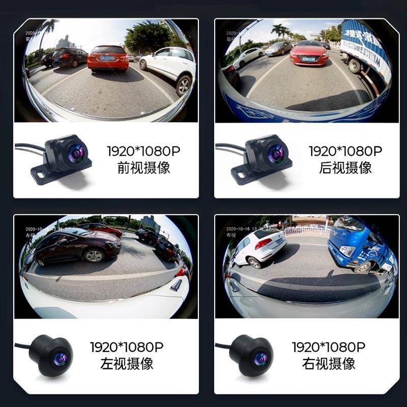 厂家鼎微T5双一9寸寸10333高清360全景车载大屏显示录器安卓导航